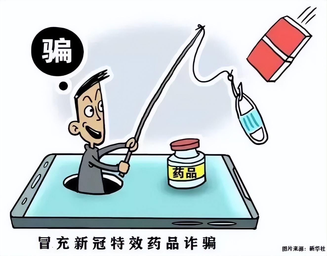 收假回去上班教程,收假后怎么继续休假