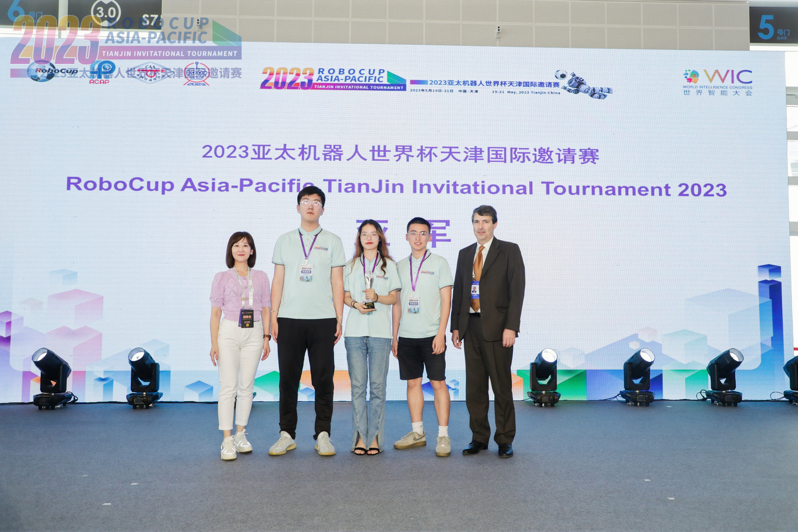 2023世界机器人大会北京开幕,2023世界机器人大会