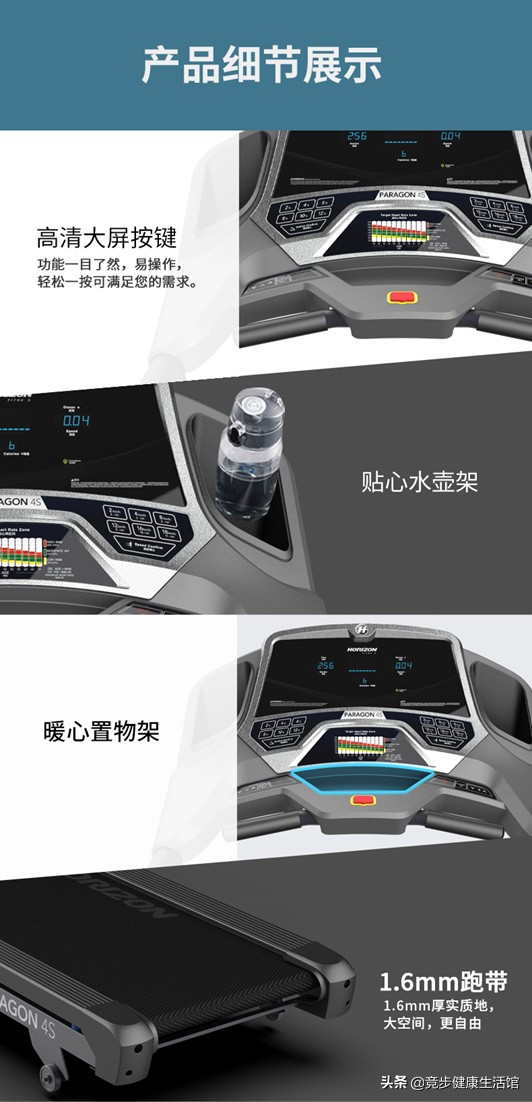 跑步椭圆机划船机哪个燃脂效率好,跑步机椭圆机划船器单车哪个好