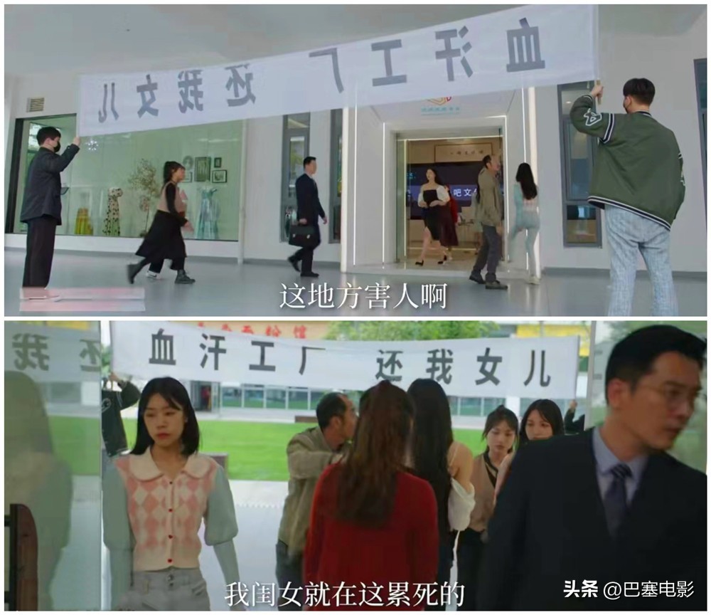 《底线》今晚开播，老戏骨云集，尺度惊人、剧情真实，能爆