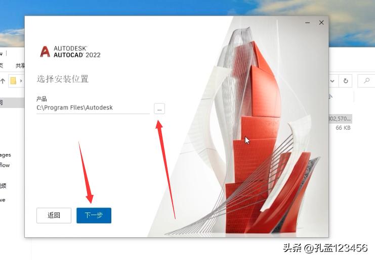 cad2022怎么加载外部参照,cad2022加载天正插件