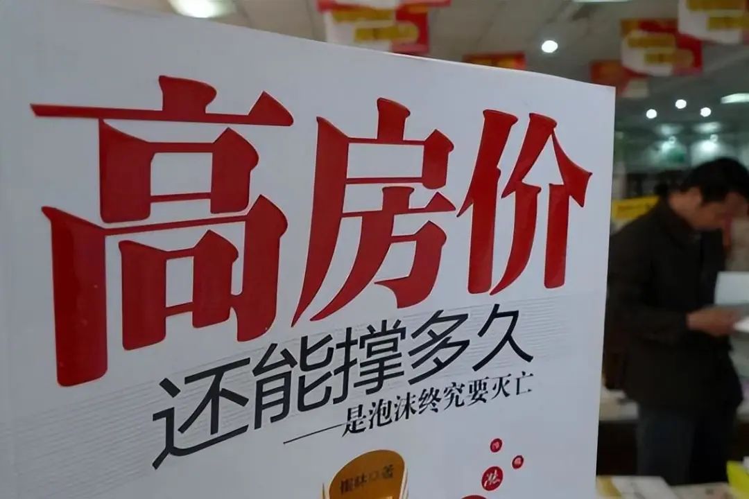 近两年全国平均房价走势图,9月最新房价走势分析