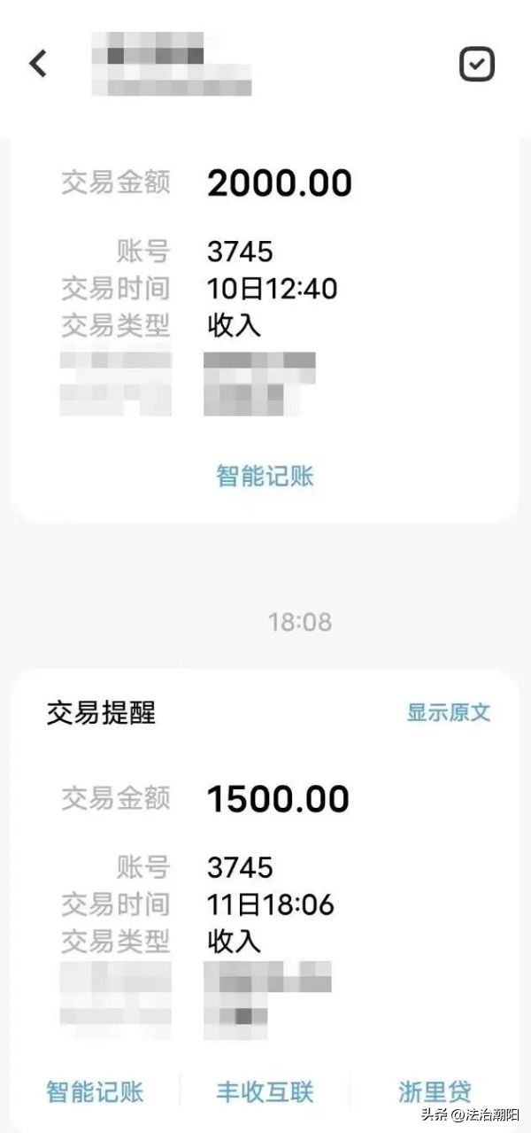 好险！33万元保住了！多亏了这个操作