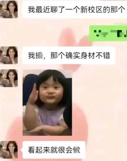 纯爱战士恋爱观,纯爱战士真的能收获真爱吗