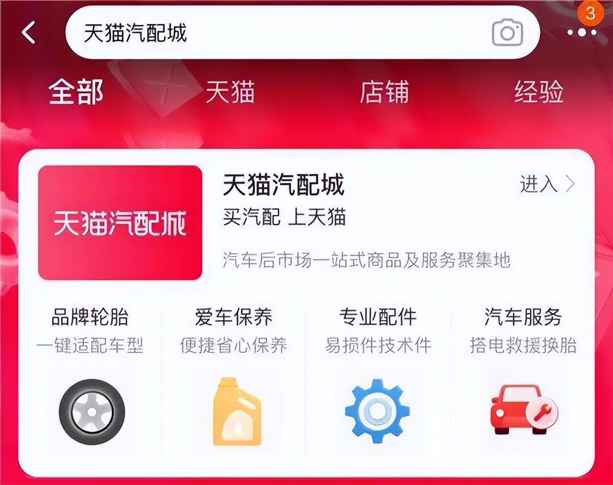 超5000家店因亏损转让，3000+修理厂被传销波及，上半年到底咋了