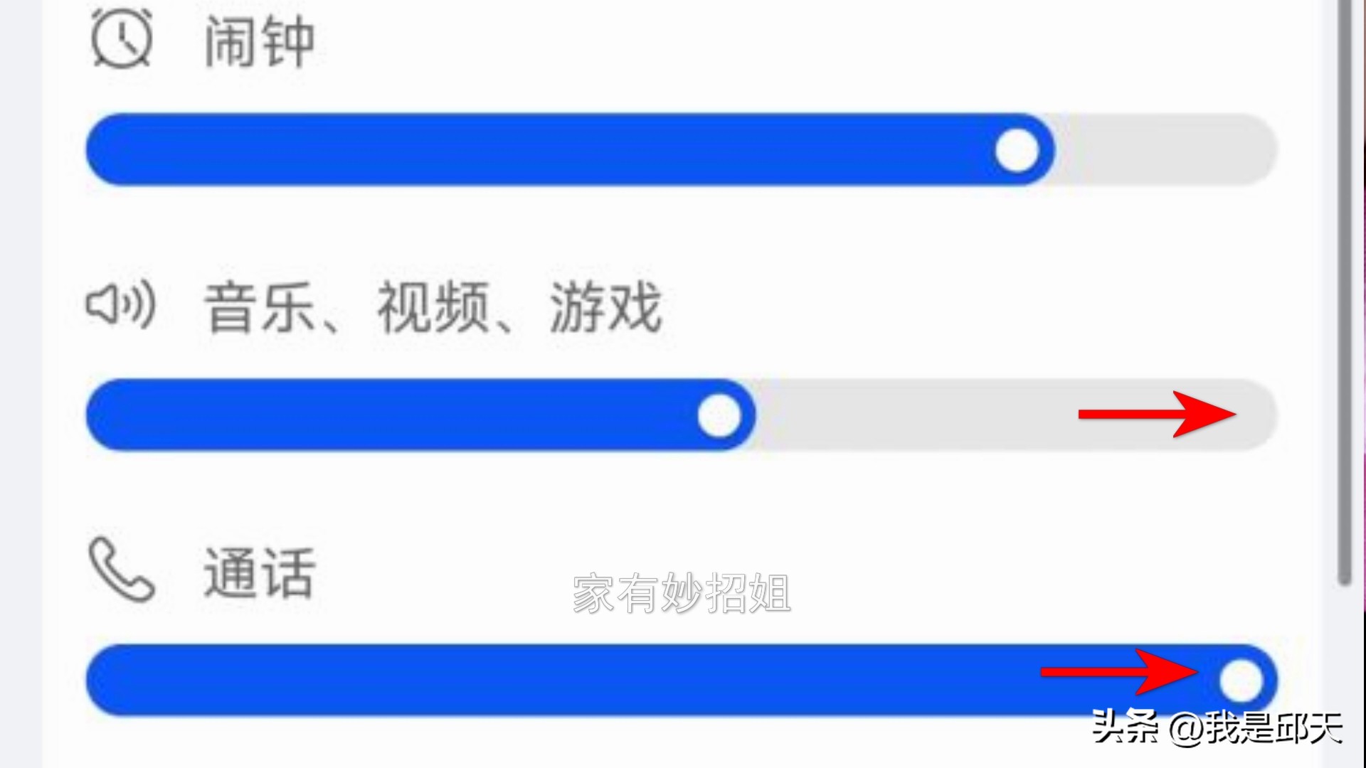 oppo手机音量自动变小怎么回事,手机声音小自己怎么处理