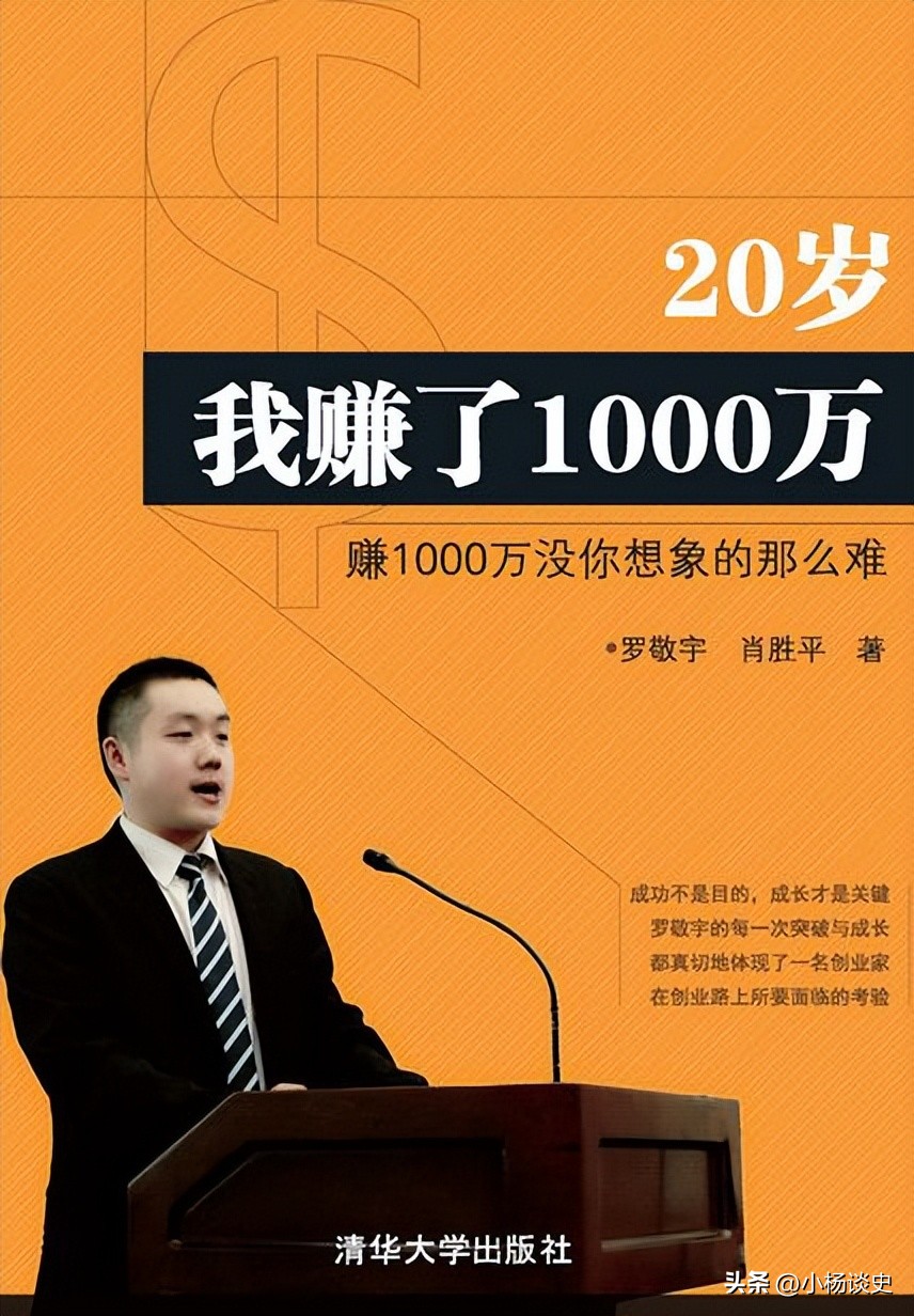 十六岁少年白手起家到百万身价,00后小伙创业十年赚1亿