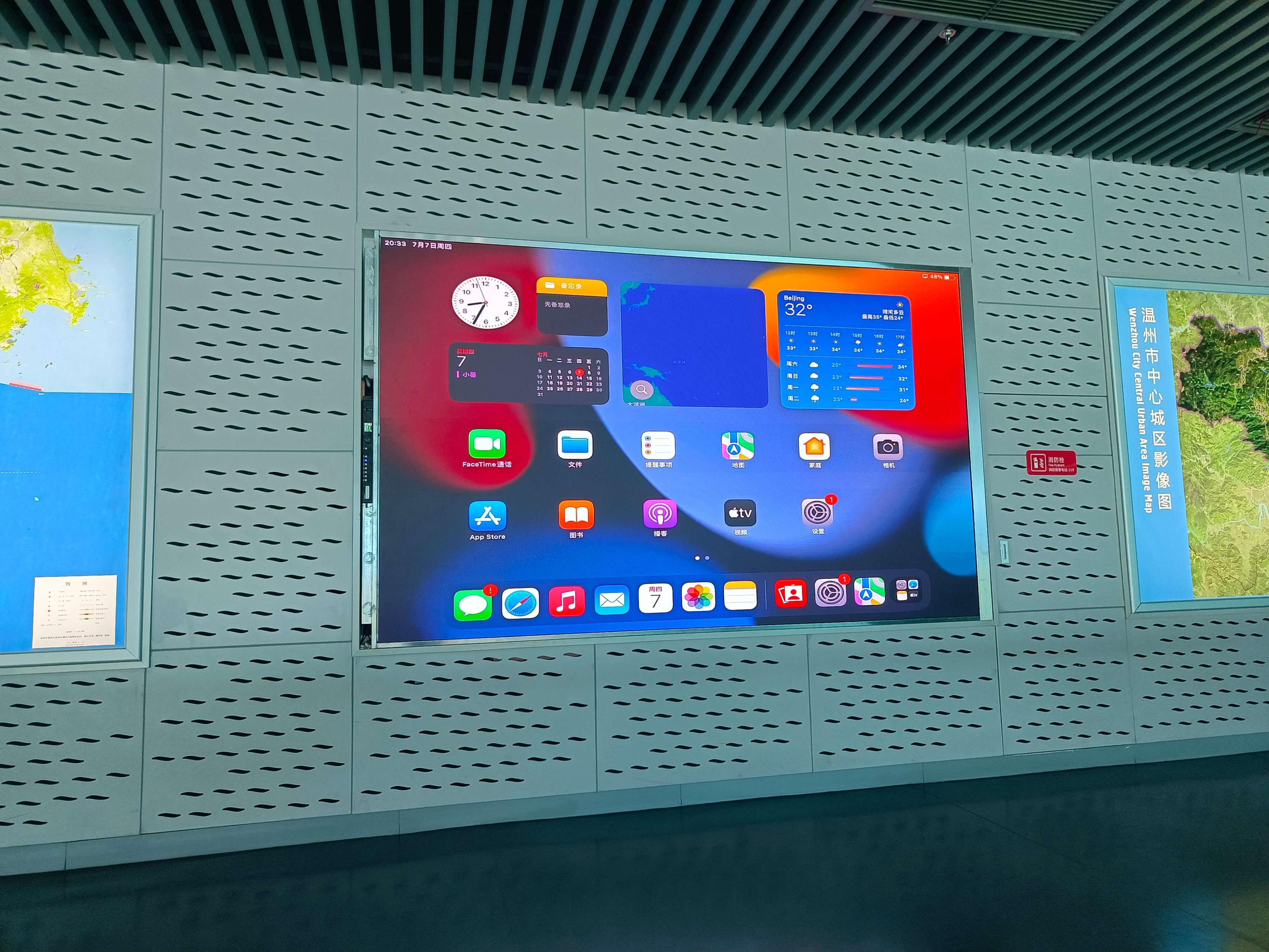 ipad投屏led颜色不正常,ipad投屏显示器无法全屏如何解决