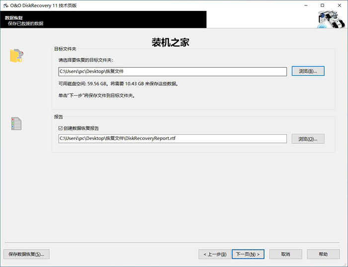 电脑已经彻底删除的文件怎么恢复,电脑如何恢复被删除的文件