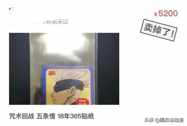 五条悟b站分析,五条悟设定是地表最强吗