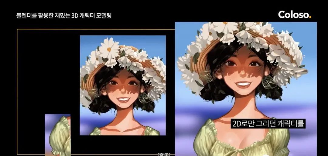 blender里怎么把照片变成3d模型,blender怎么做抖音3d特效头模