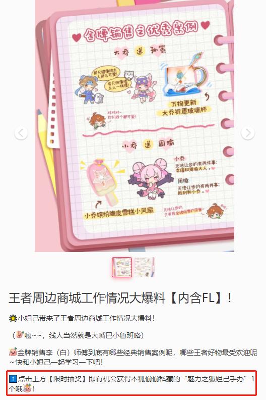 小红书运营攻略：如何快速掌握行业潮流趋势？