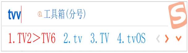 大写数字快捷输入法,直径符号快捷输入法