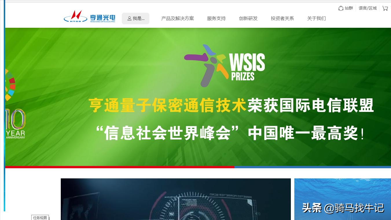 光纤网络运营商排名,光通信行业公司排行