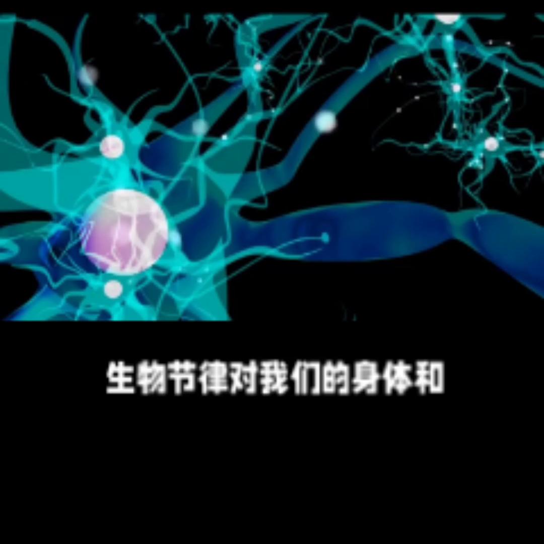 调整生物钟9个最佳时间,长时间不规律怎么调整生物钟