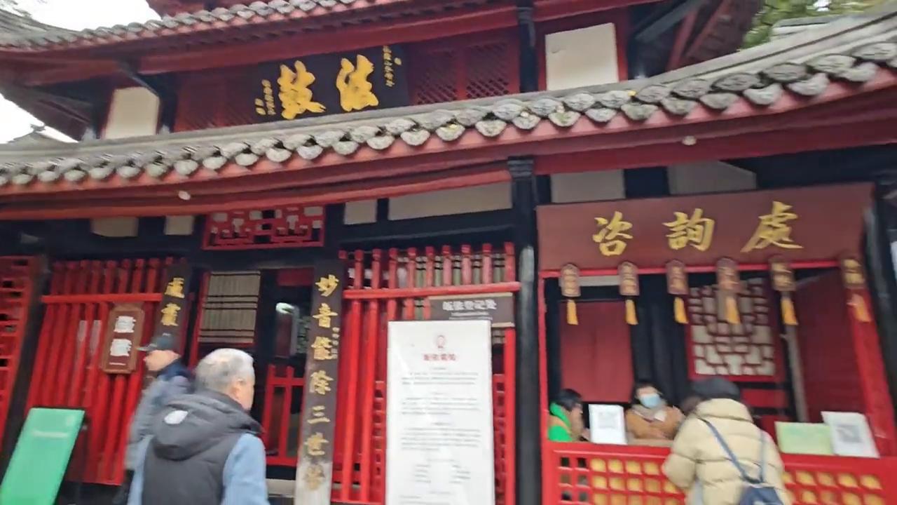 成都的文殊院在哪里,成都的文殊院怎么样