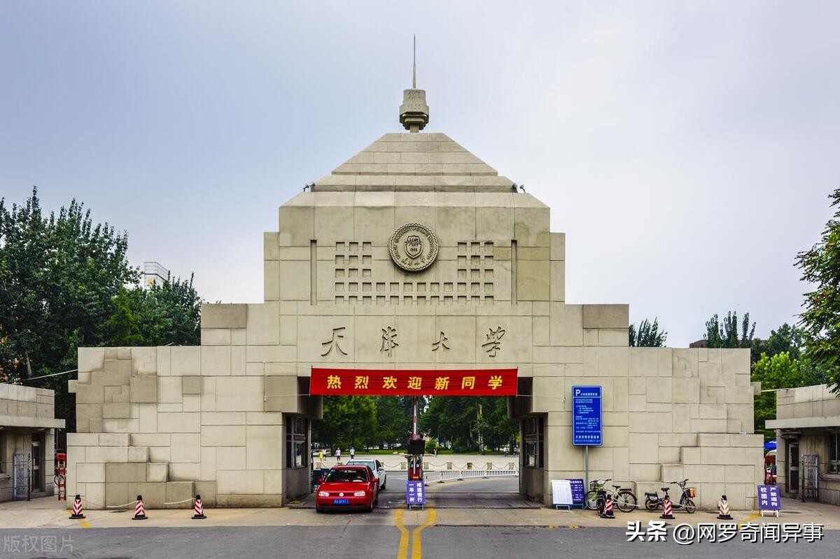 天津与成都哪个发展好,天津成都城市对比2019