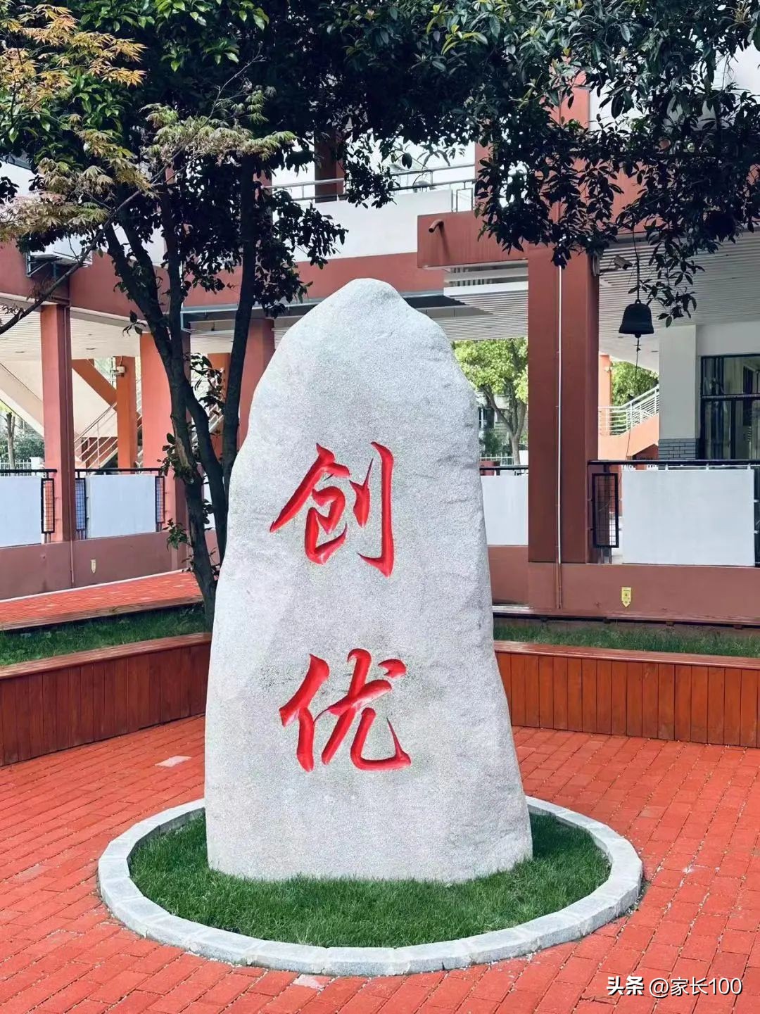 气魄！计划680！能够真正兜底保优的只有这所头部高中！