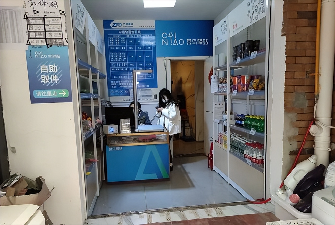 免费取件的菜鸟驿站靠什么挣钱,菜鸟驿站取件收一元