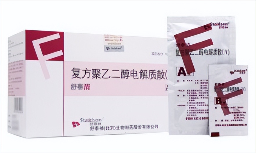 胶囊小肠镜检查前肠道准备,肠道排空十六小时肠镜前准备