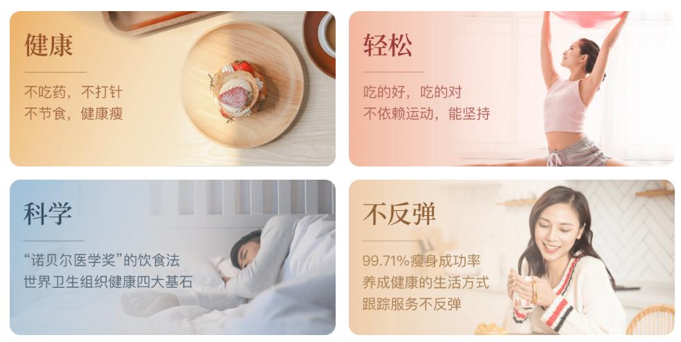 长轻瘦身服务中心,长轻瘦身健康管理中心骗人的吗