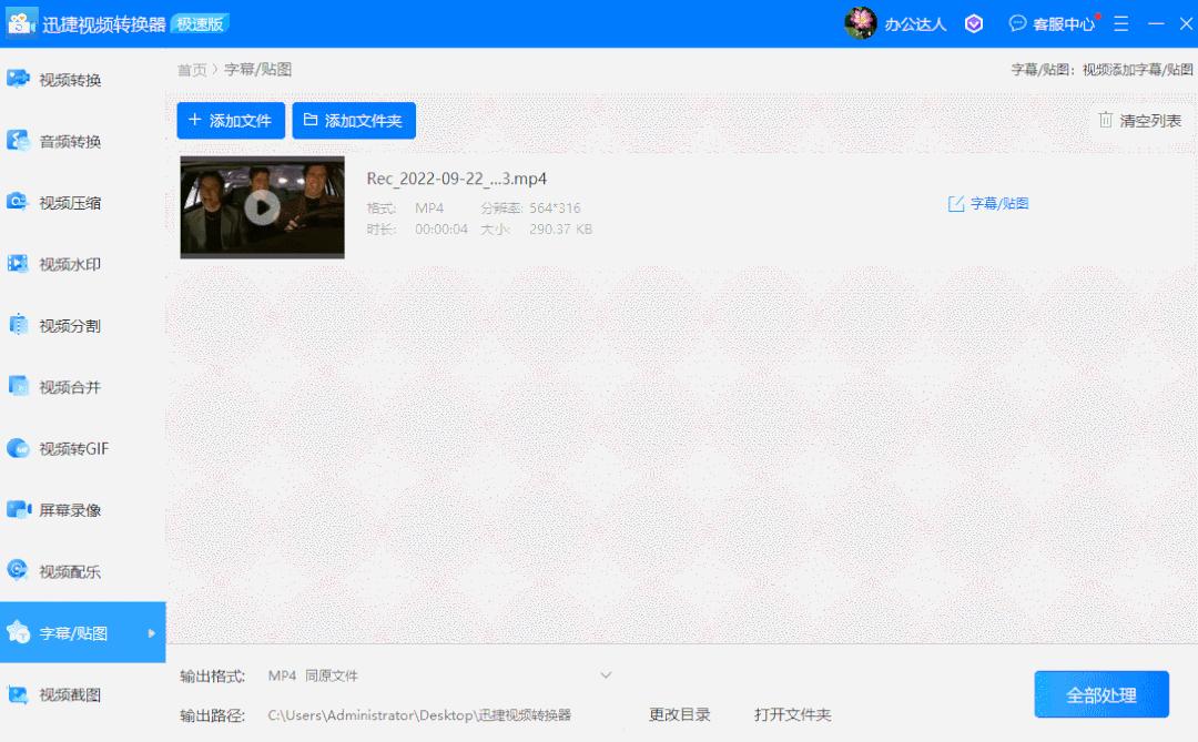 微信斗图表情怎么制作,微信斗图如何斗得过别人