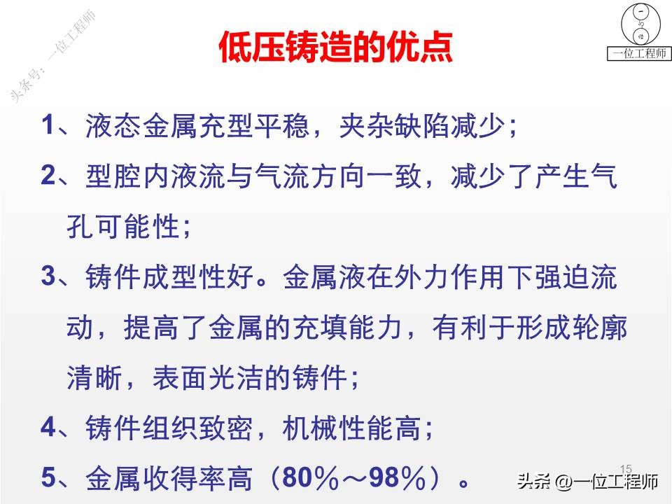 离心铸管缺陷分析与防止,离心铸造的缺陷如何解决