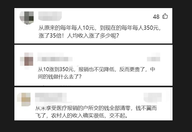 2023新农合政策好处,新农合利好政策