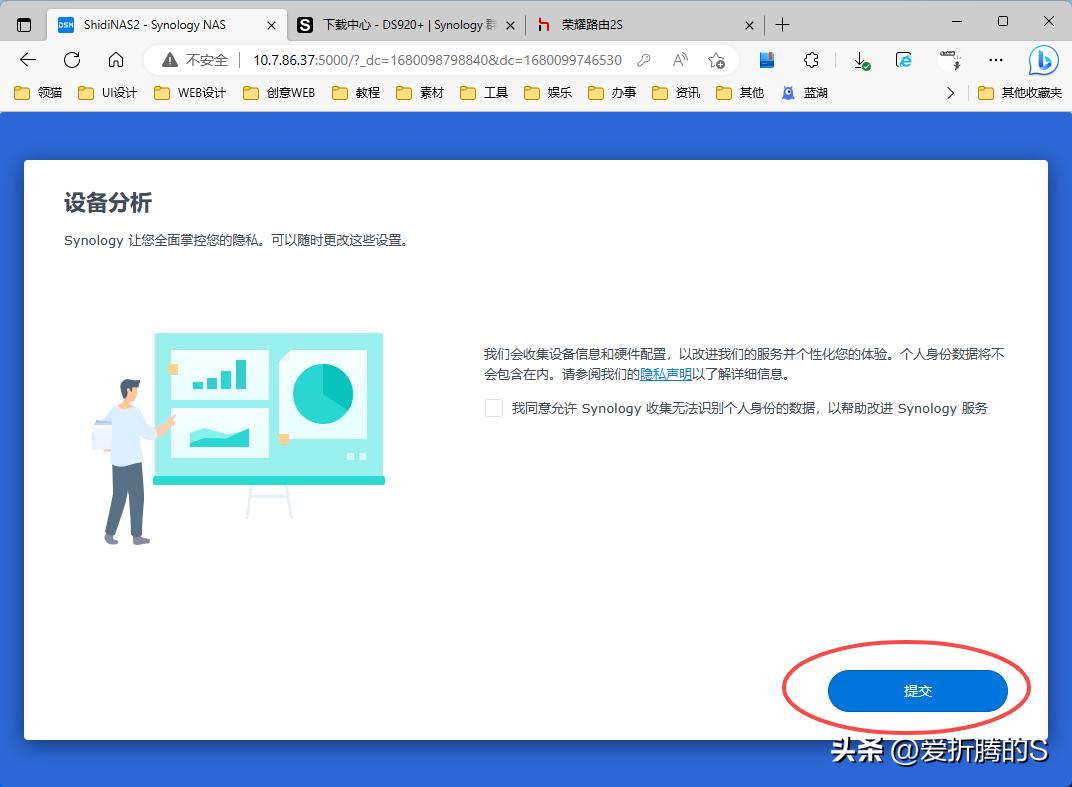 群晖nas安装详细教程,安装群晖nas系统提示已经安装dms