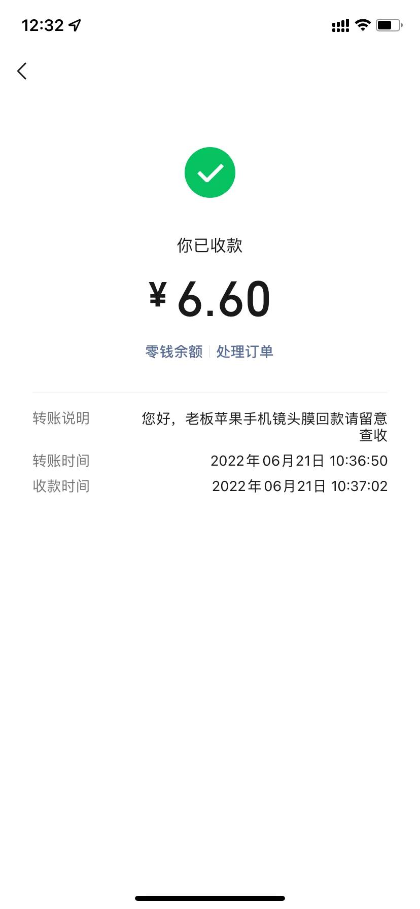 多多教你怎么帮买家申请退货,多多卖家被恶意退货退款如何解决