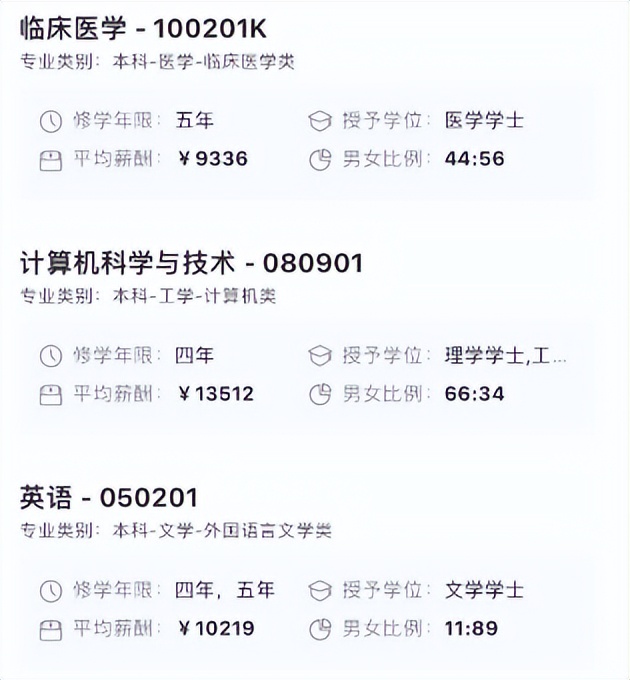 高校专项入围了怎么填志愿,填报志愿深圳高校等你来