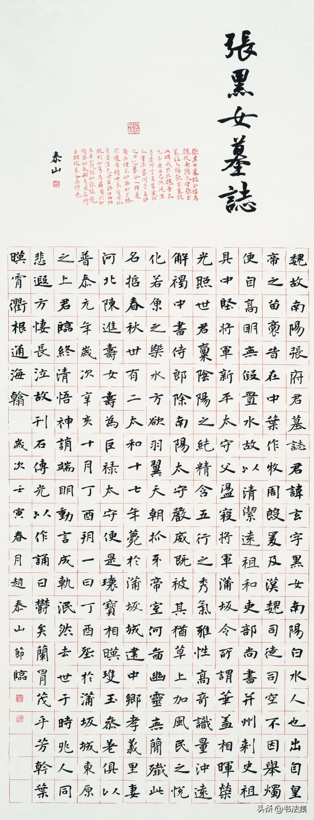 青海省第三届书法临帖展,全国第三届书法临帖展云南省