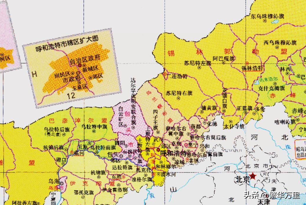 内蒙古自治区呼和浩特市行政区划,内蒙古呼和浩特市行政区划图