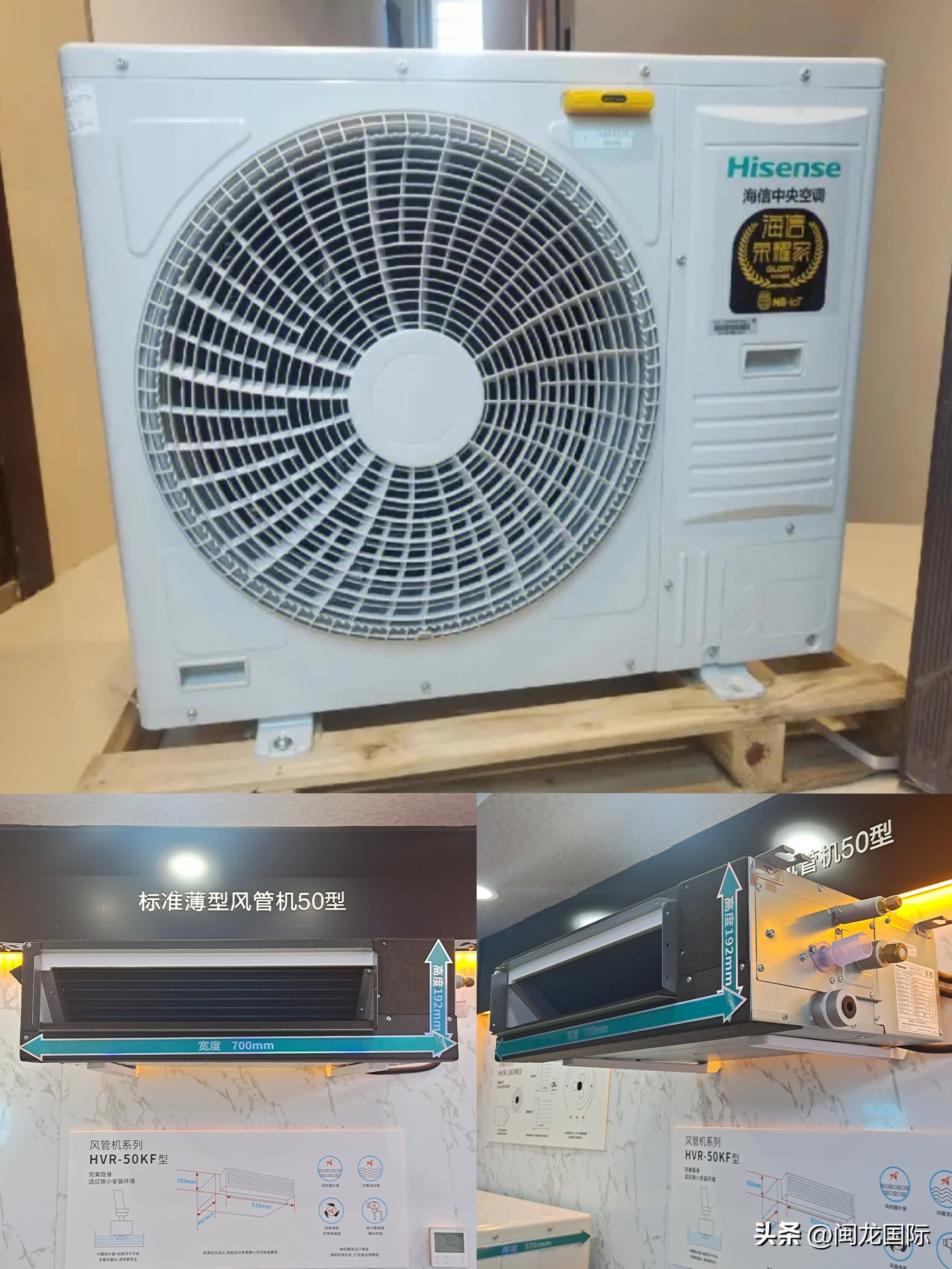 夏天买空调哪个牌子的制冷效果好,中央空调东芝好还是大金好怎么选