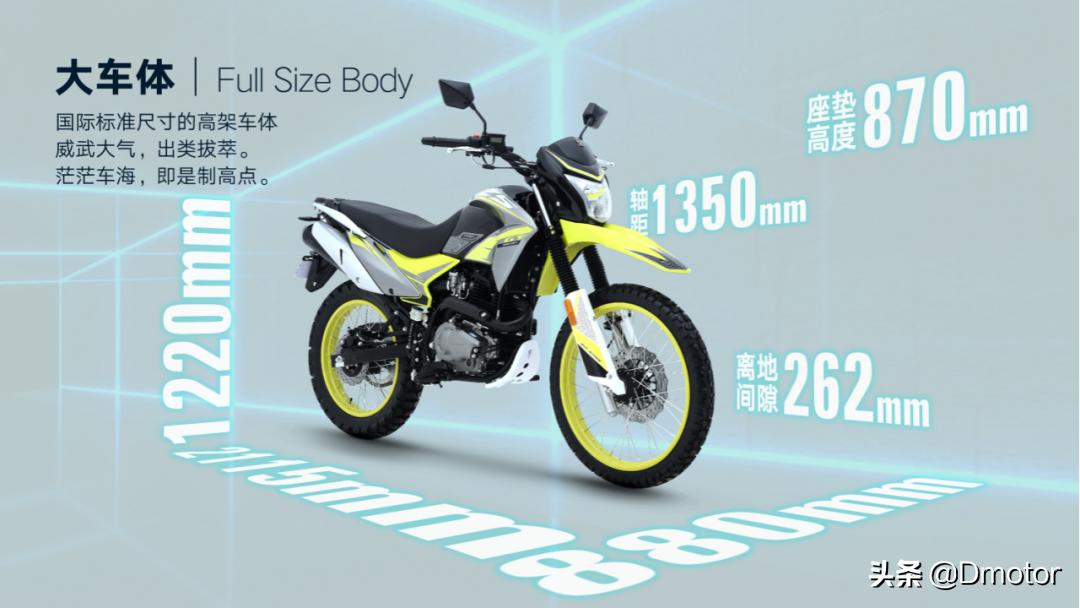 力帆250越野vs宗申沙漠飞狐250x越野,宗申250x越野改街车