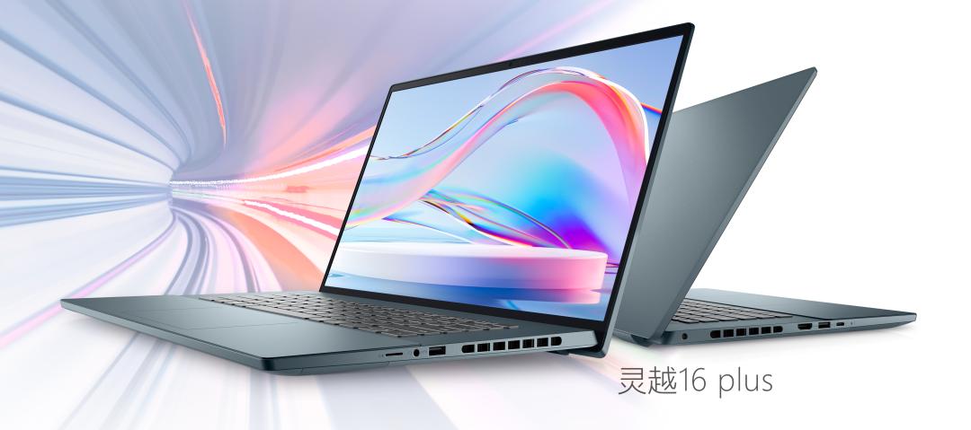 戴尔灵越plus14评测,戴尔灵越系列成就系列