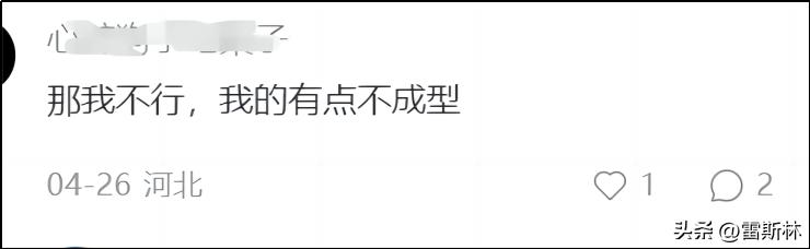 大城市赚钱机会可真多：拉屎、捐精……