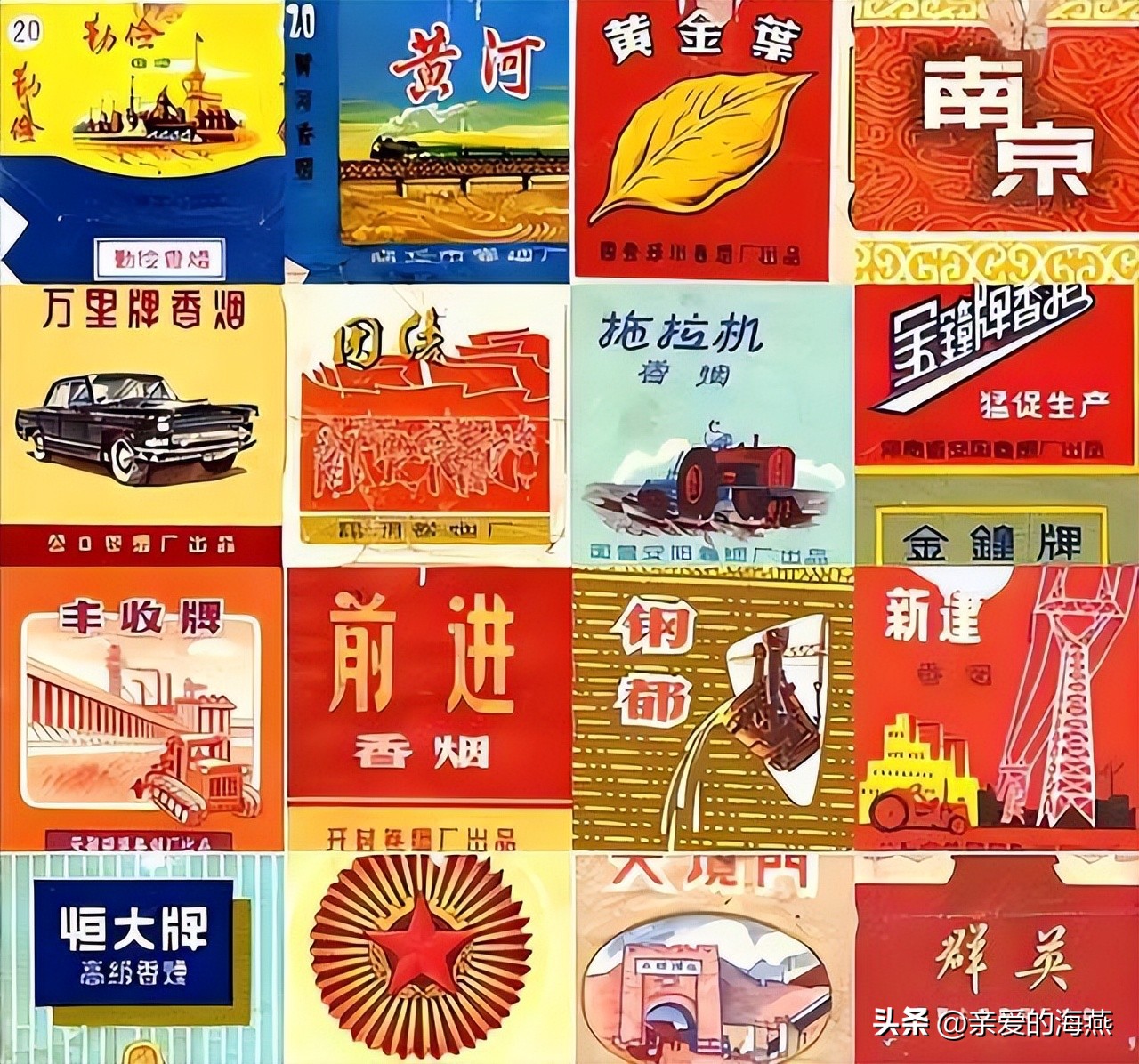 80年代常抽的10大香烟,十款老牌香烟有谁抽过三种以上的