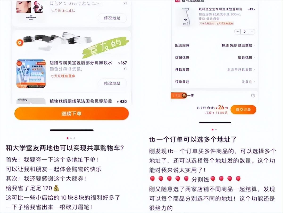 淘宝双11可以叠加吗,淘宝双11并发多少