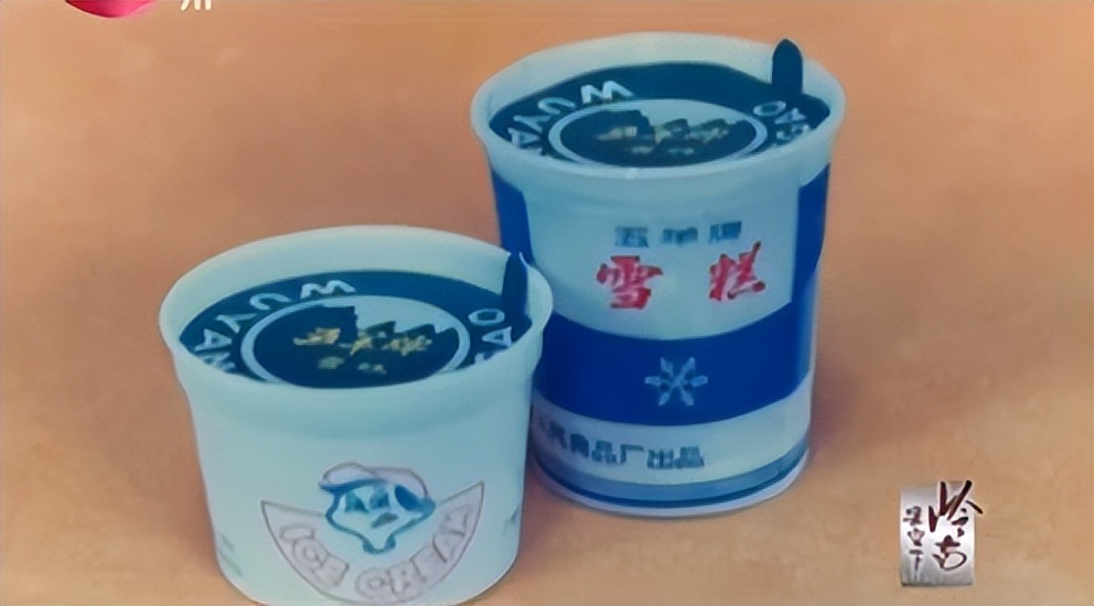 为什么广东人不怕雪糕刺客？