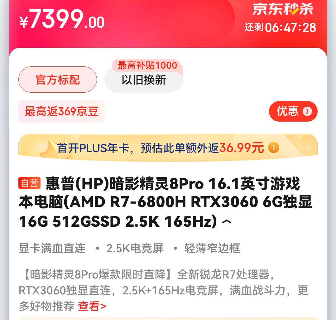 什么笔记本值得收藏,收藏笔记本电脑最好的平台