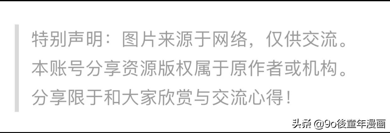 火影忍者中的木叶的力量,火影忍者第568话