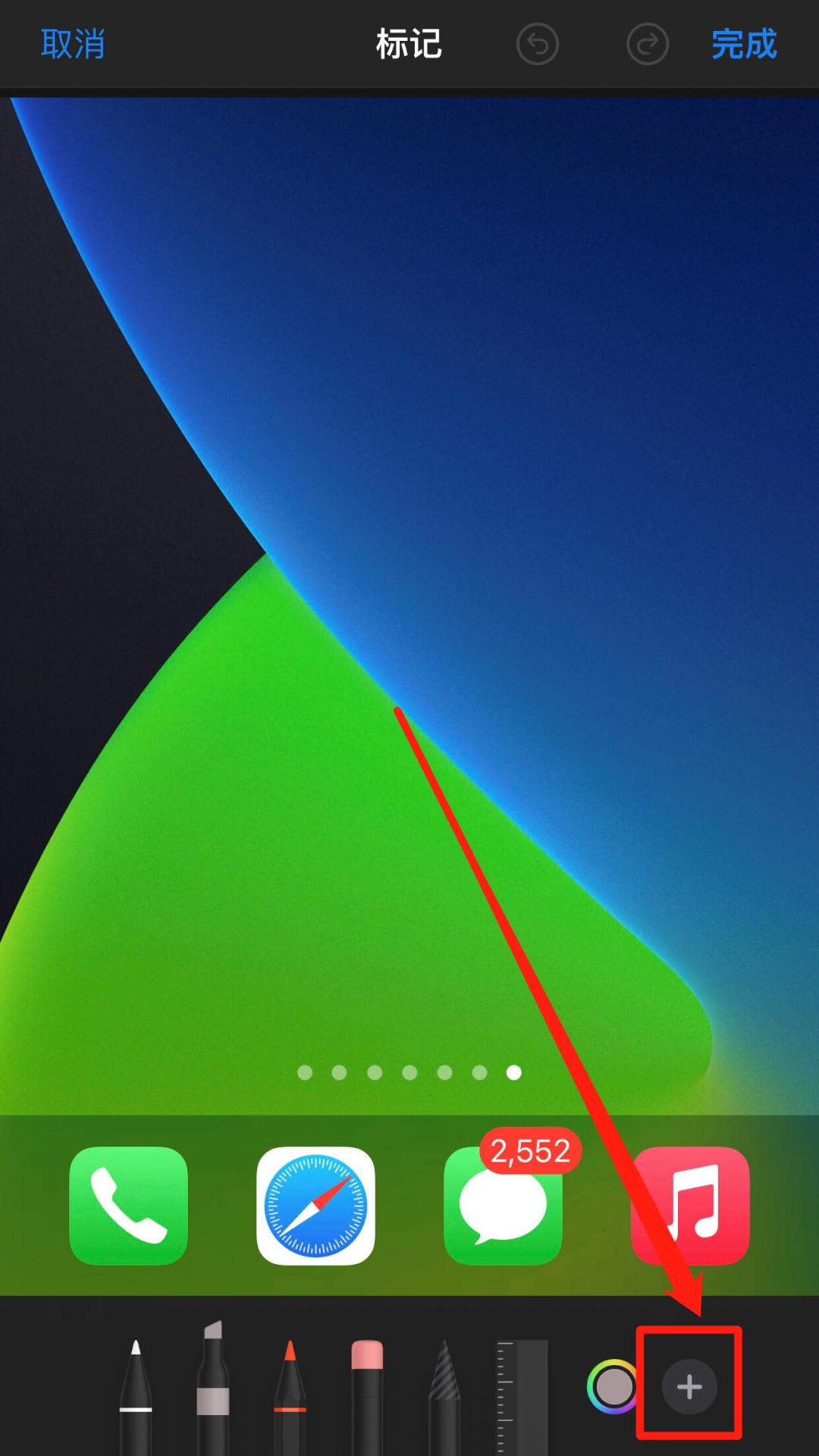 苹果手机照片怎么带水印,苹果手机怎么去水印快捷键