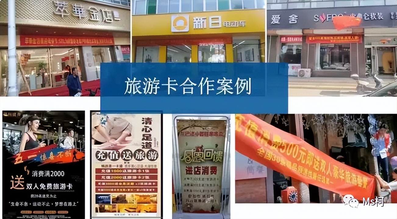 轻资产创业项目，旅游卡代理是否靠谱？