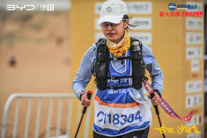 南京林业大学MBA“漠上林风队”沙11王者归来