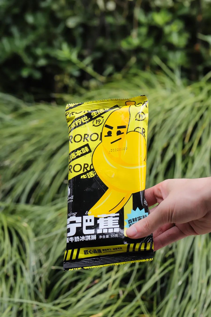 今夏这18根雪糕刺客，扎得我痛彻心扉