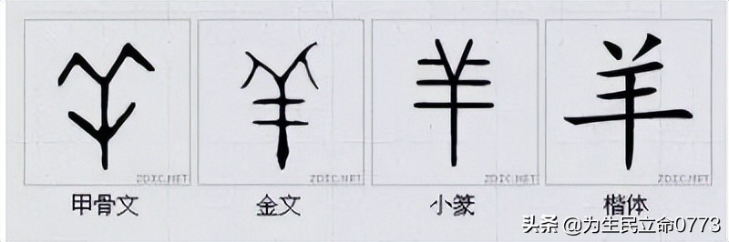 优美有韵味的古中国字,汉字之美合集