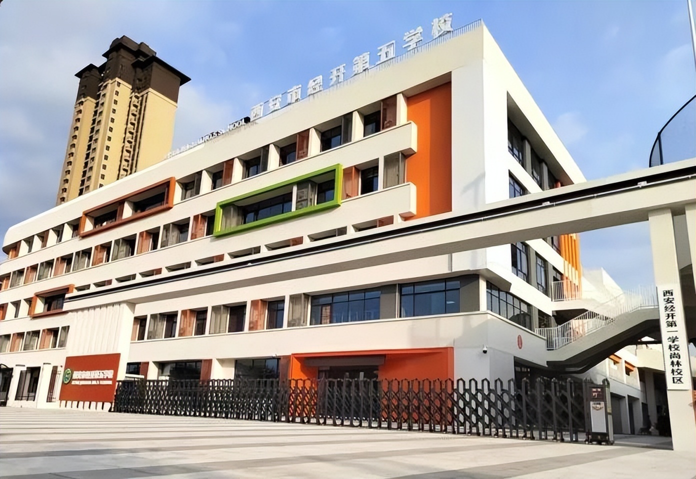 西安经开第五学校,西安家门口好学校排名