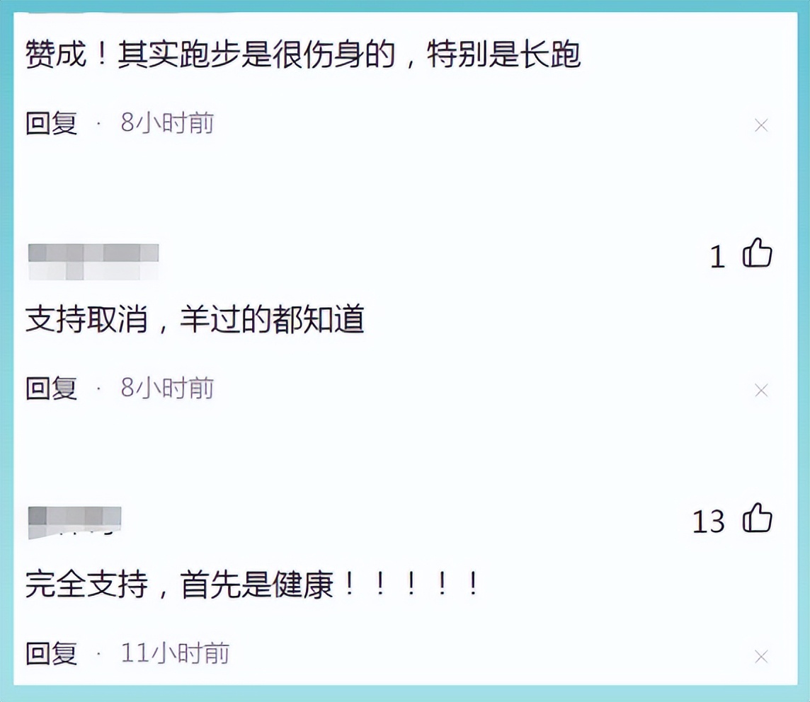 各地专家建议取消2023体育中考，已宣布体育中考正常的郑州后悔么