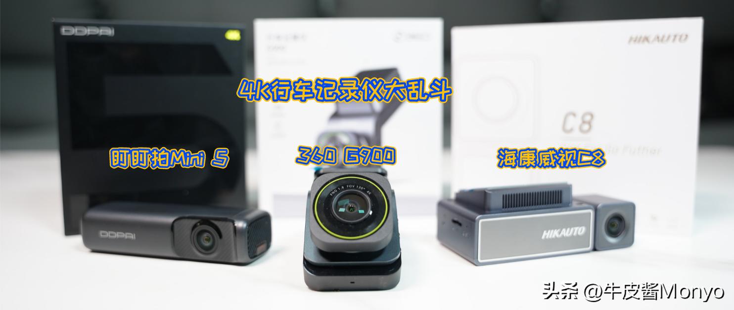 鐩洴鎷峬ini3娴峰悍濞佽c6,鐩洴鎷峬ini3pro鍜屾捣搴峰▉瑙哻6